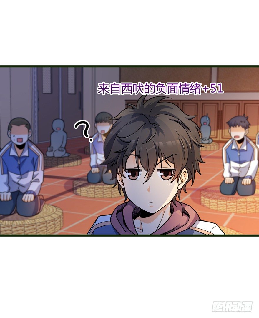 13 就是你！叛徒！38