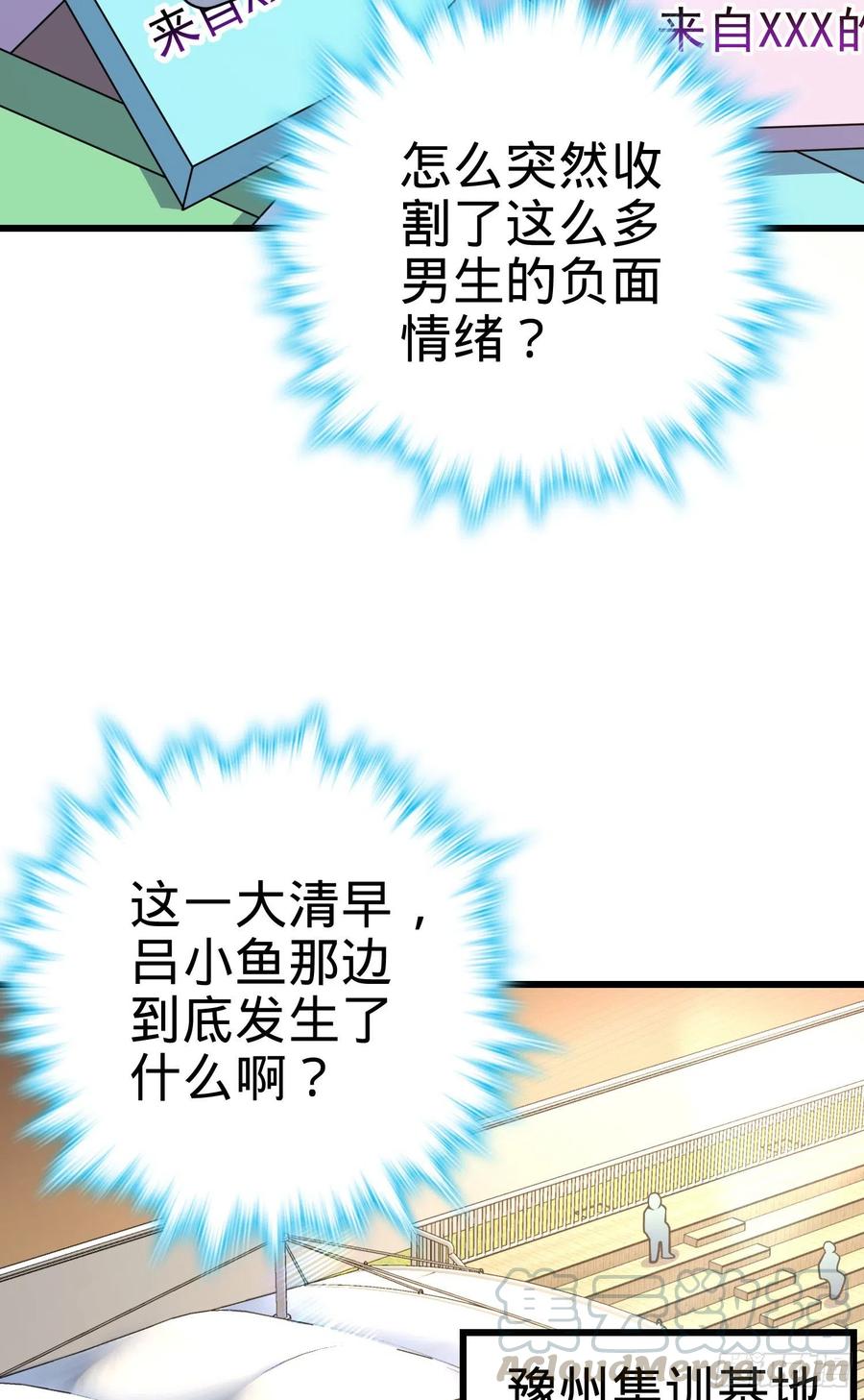 270 英雄吕小鱼33