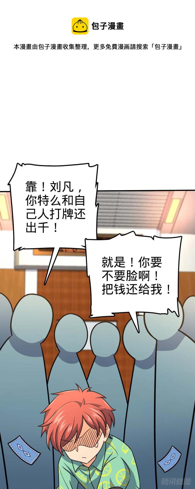 317 私房钱10