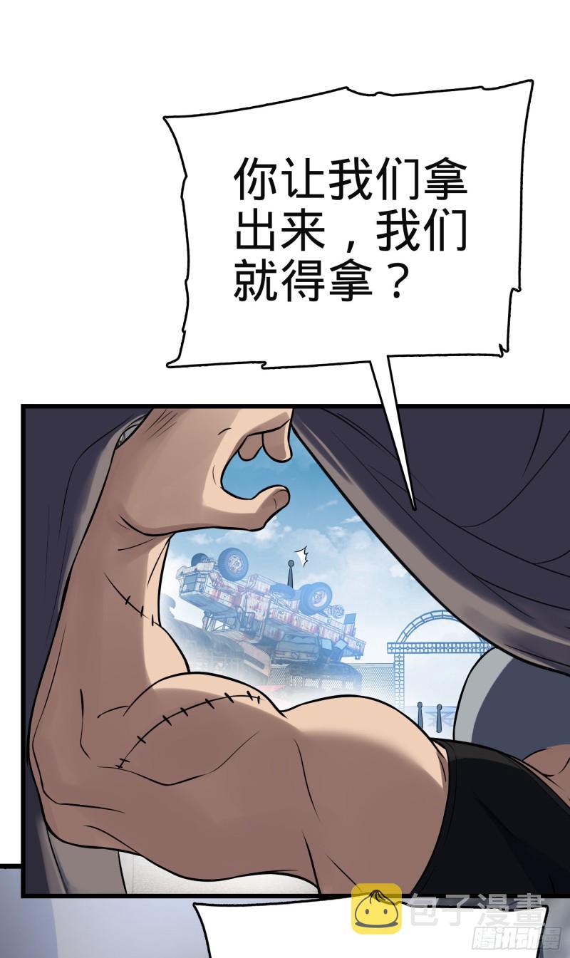 130 把我的东西拿出来17