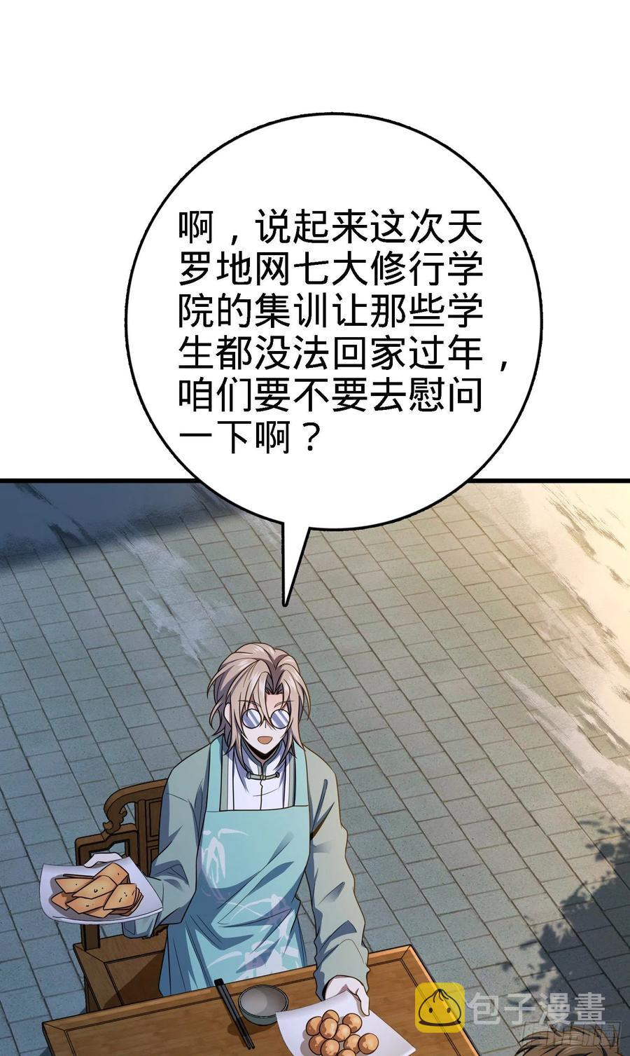 287 春节5