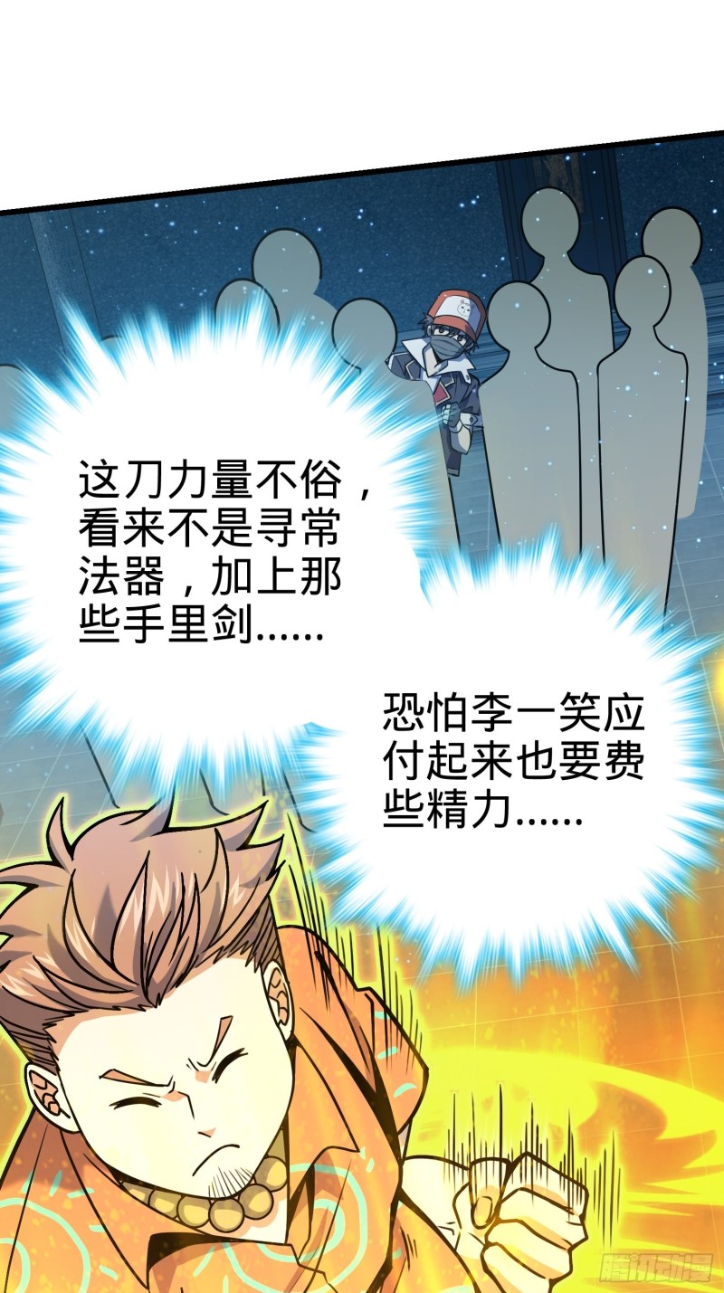 184 伏杀野际雄信23