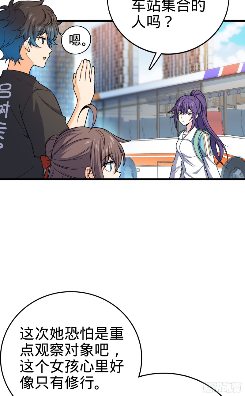 111 进京述职22