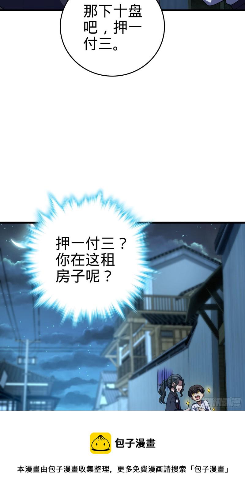 217 棋局如人生31