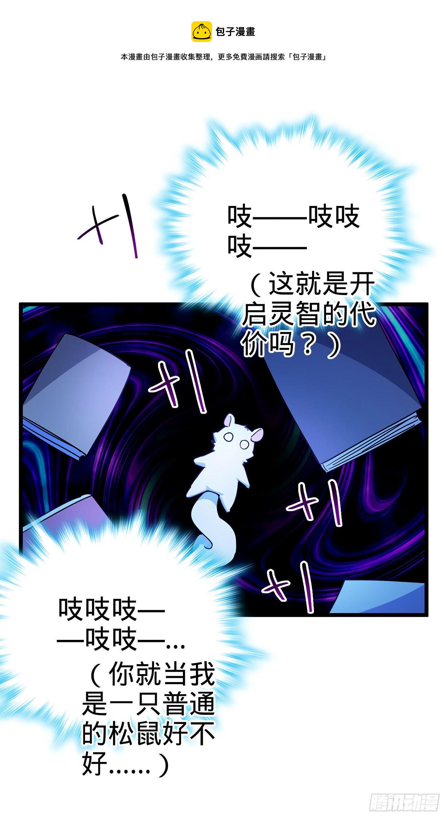 58 小凶许，你有手吗？45