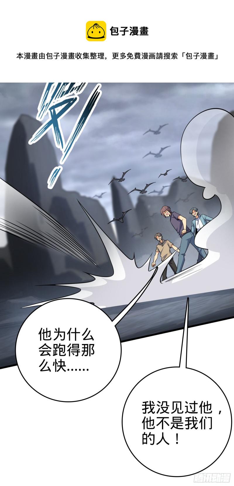 156 夺刀42
