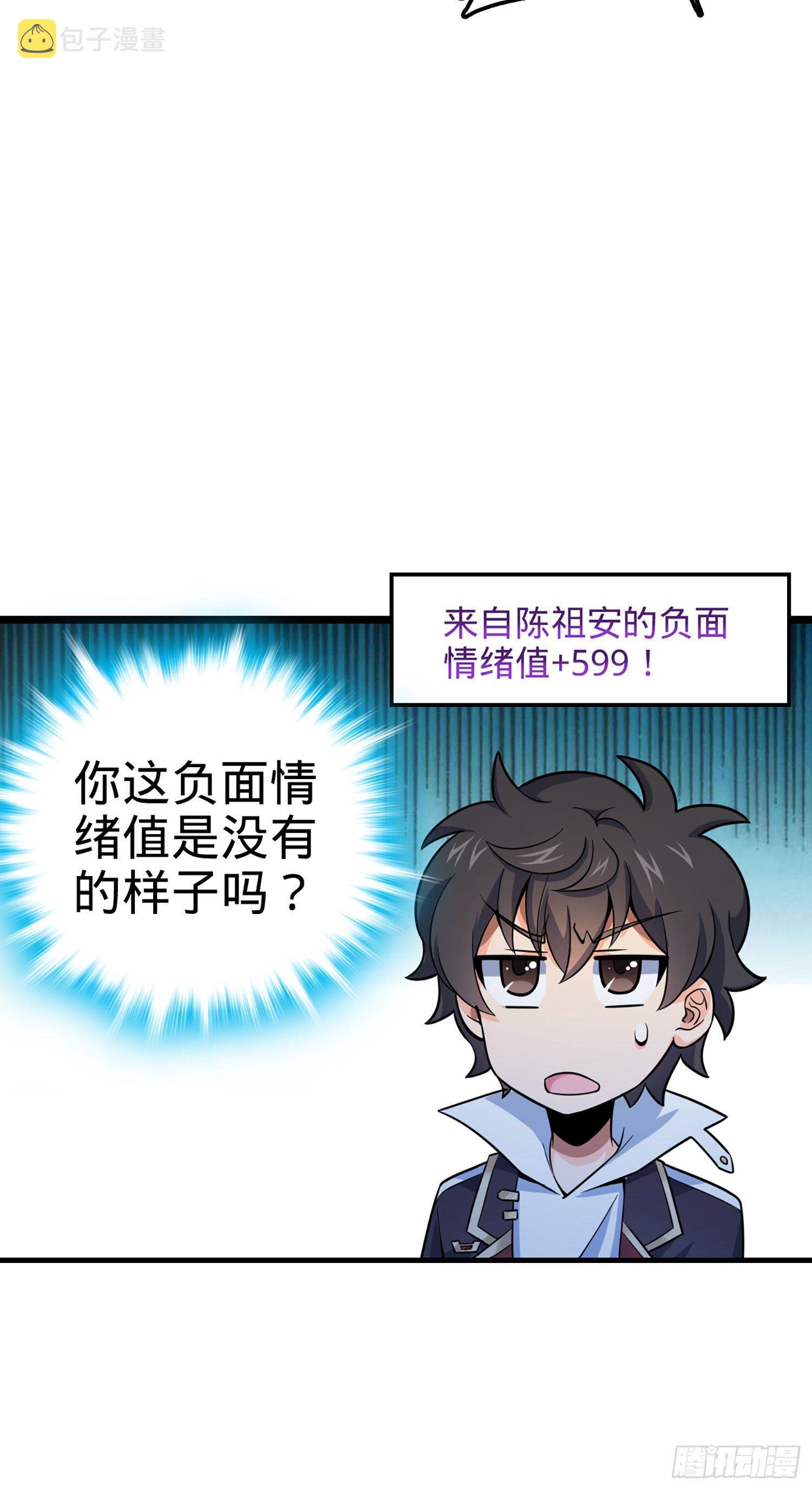 74 青州遗蹟25