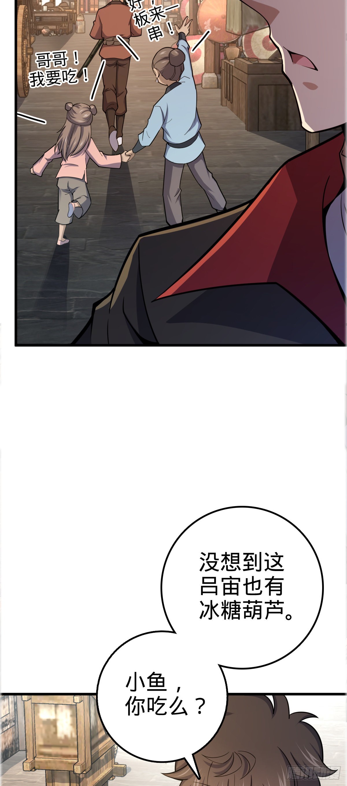 522 盛世美颜吕小树3