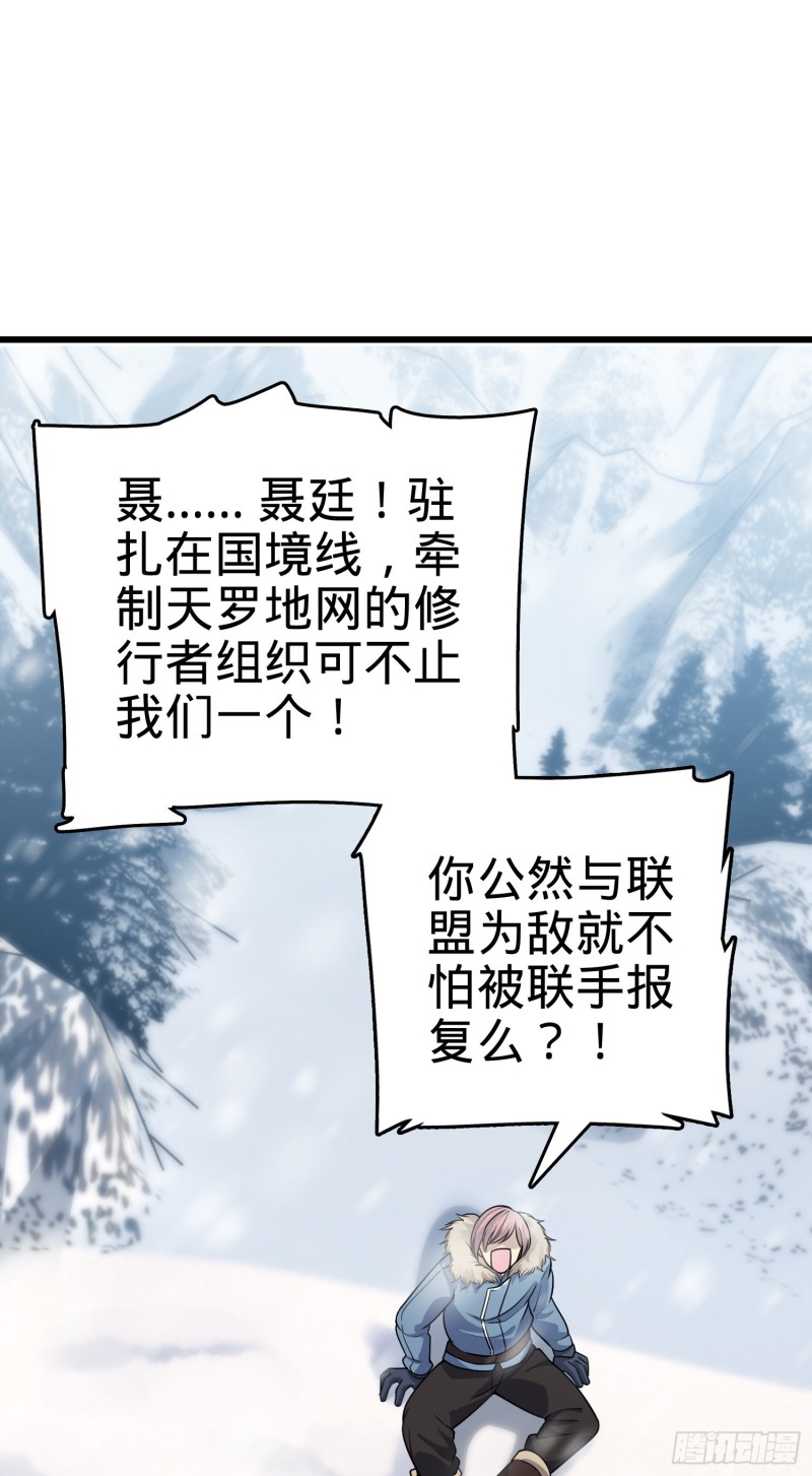 199 傀儡师21
