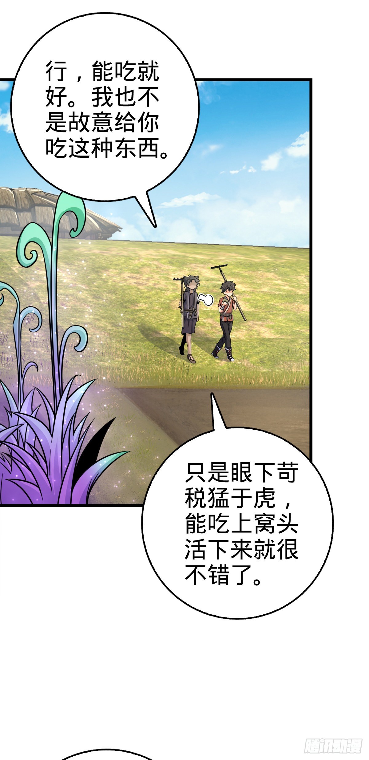 497 奴隶印记25