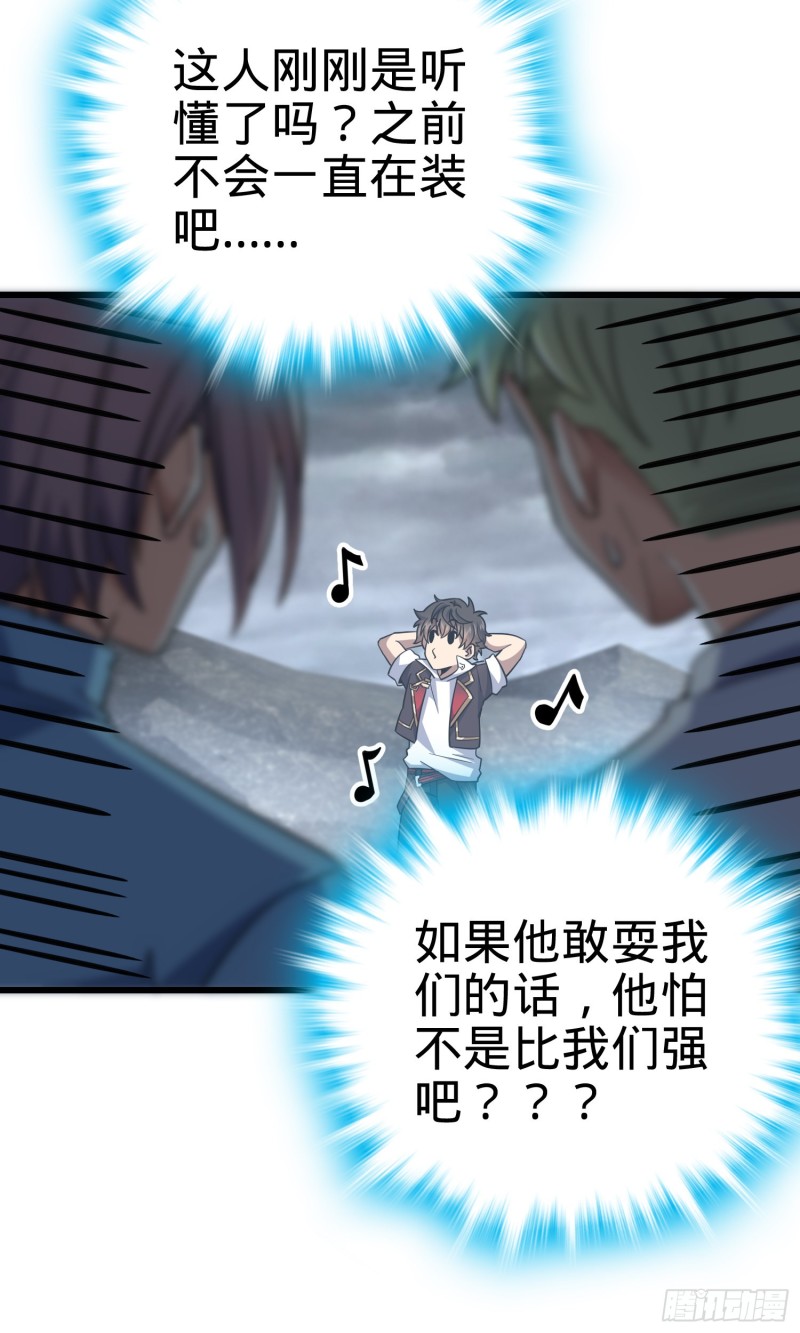 155 石像鬼来袭26