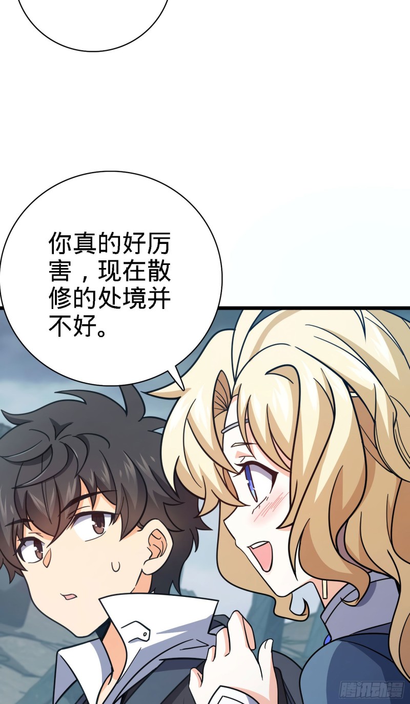 163 卖艺不卖身23