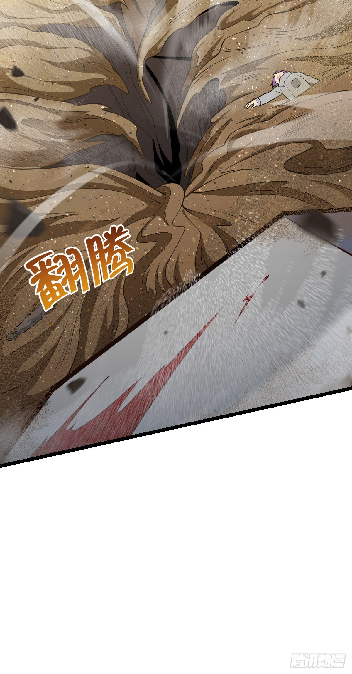 459 并肩作战23
