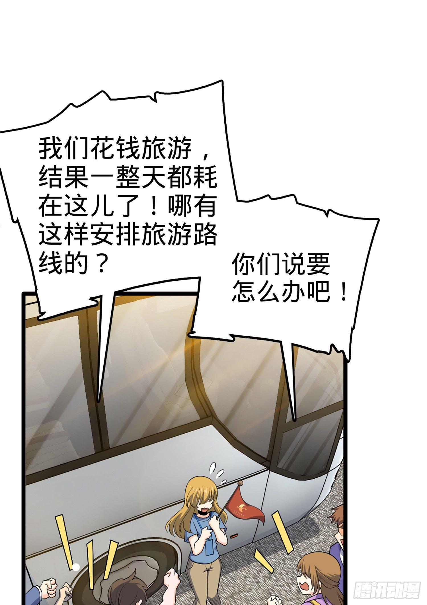 69 小鱼，叫哥哥~1