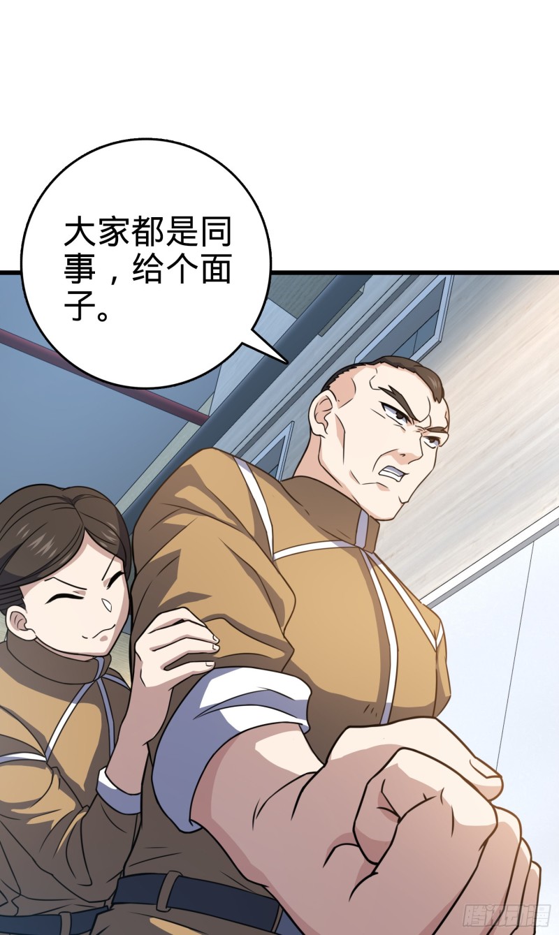 240 假扮长谷川19