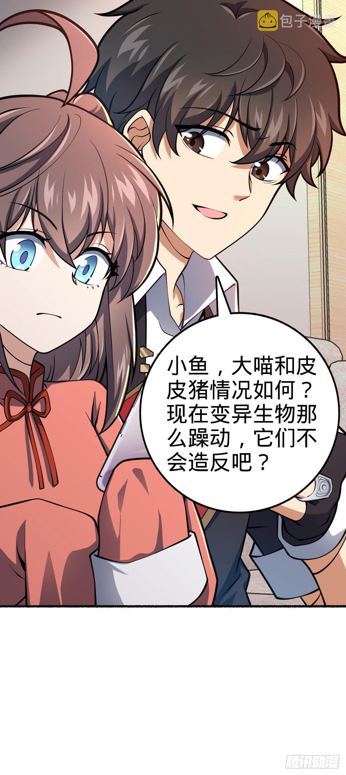 389 灾变14