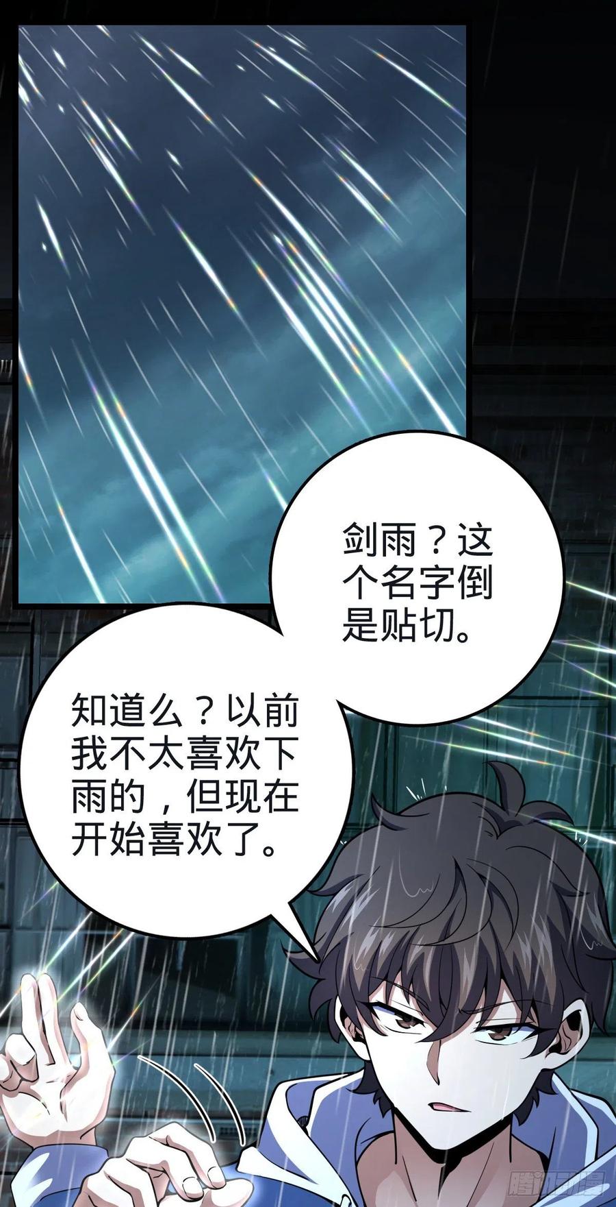 348 举天同哀62