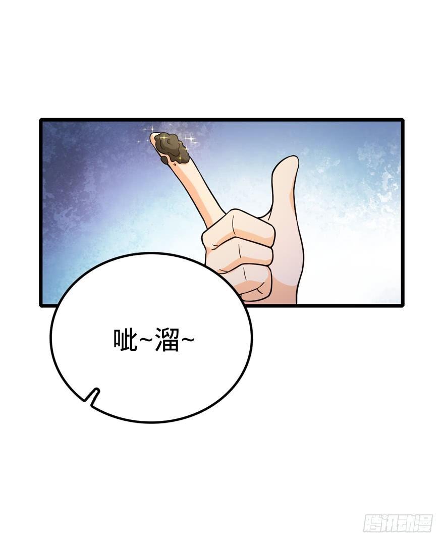 11 出现了，臭豆腐！57