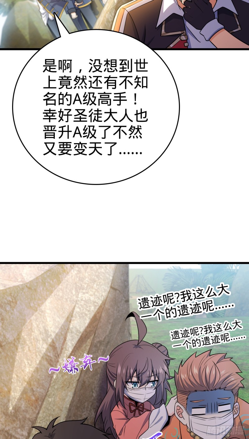 201 白色面具21