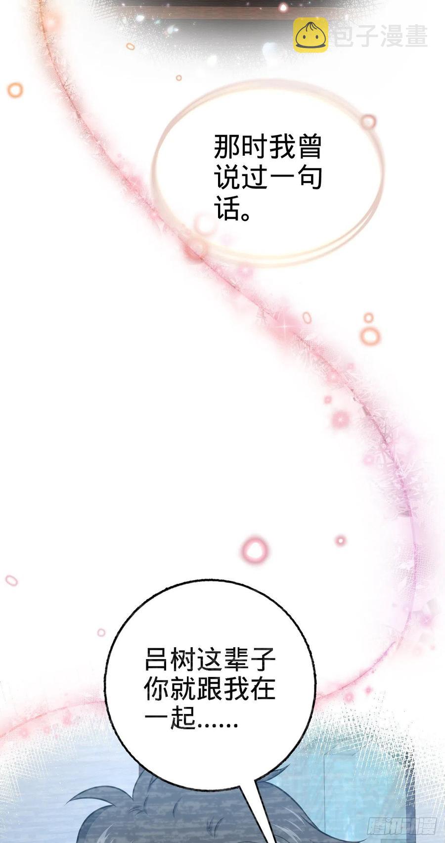 377 世纪婚礼65