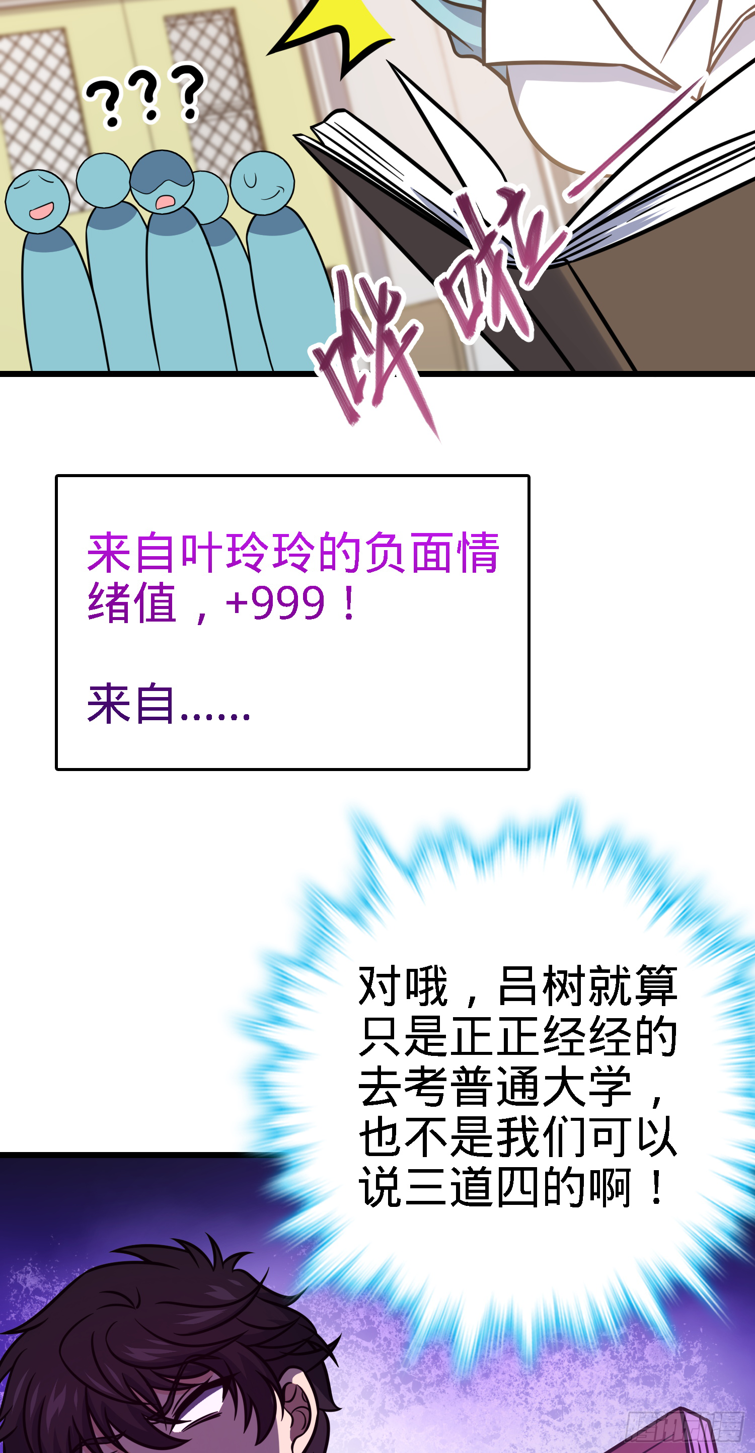 262 再寻黑市12
