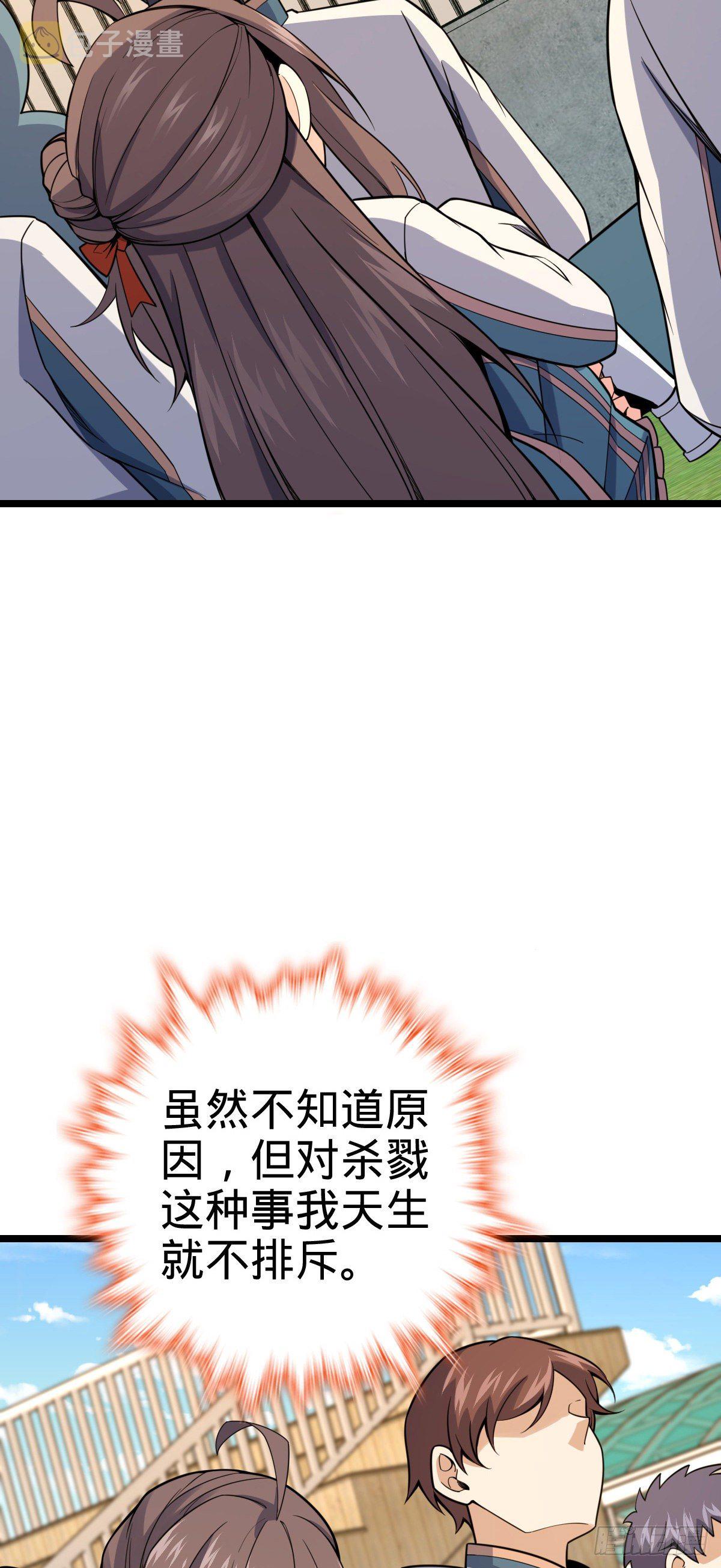 428 入梦13