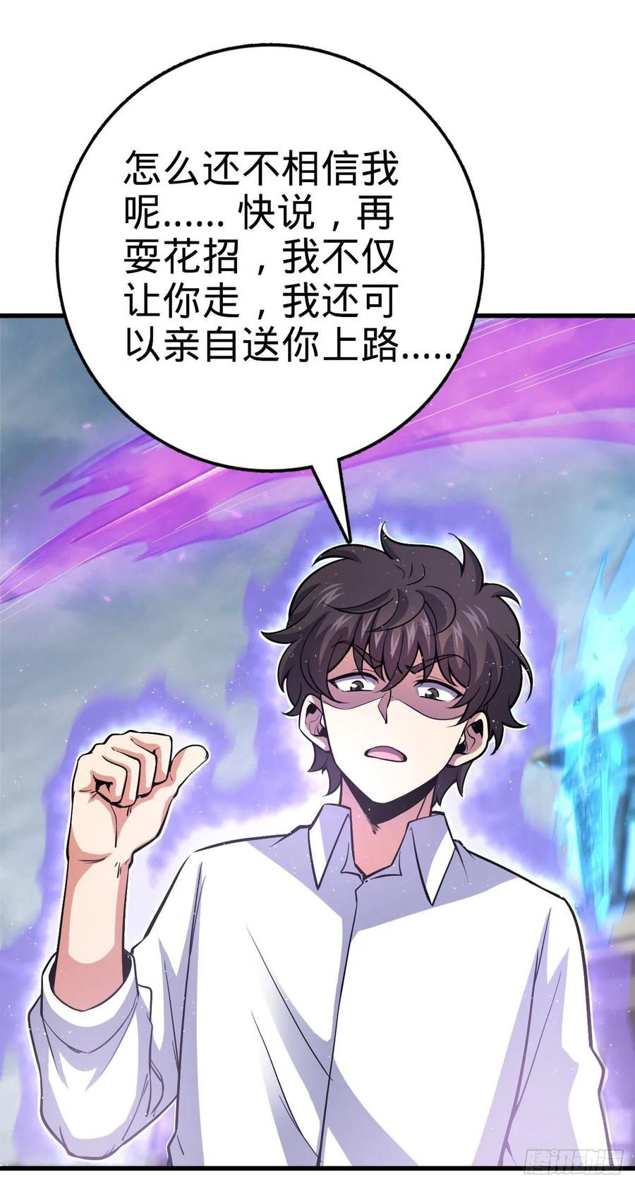 333 圣徒vs主教5