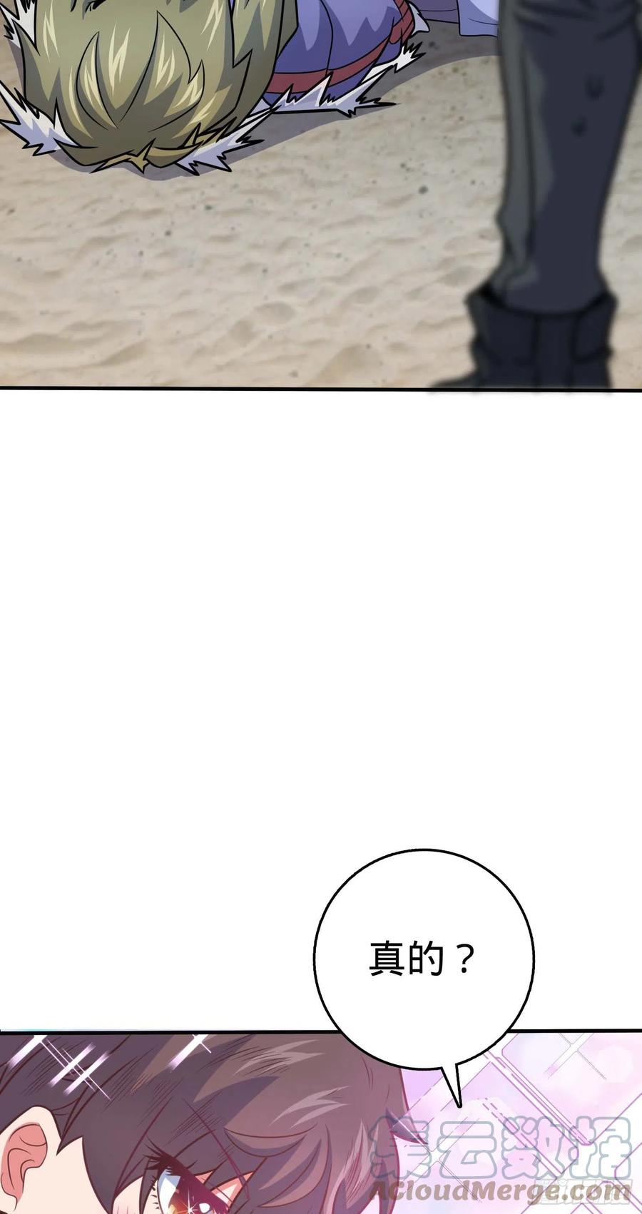 301 百分百异能33