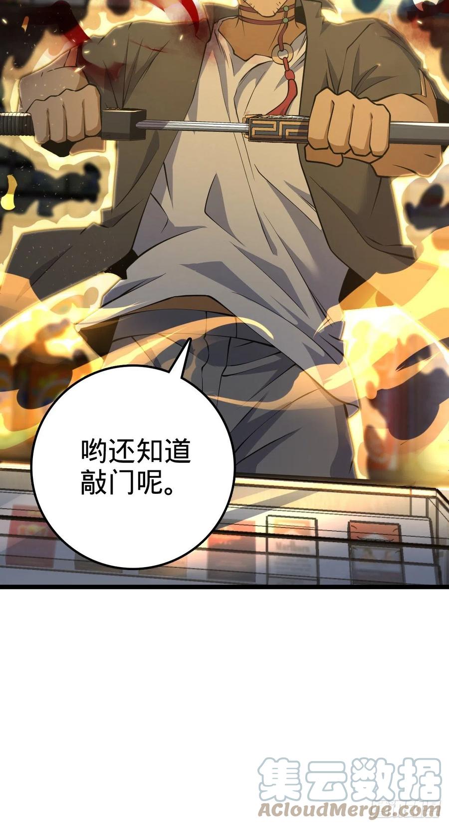 346 再见64