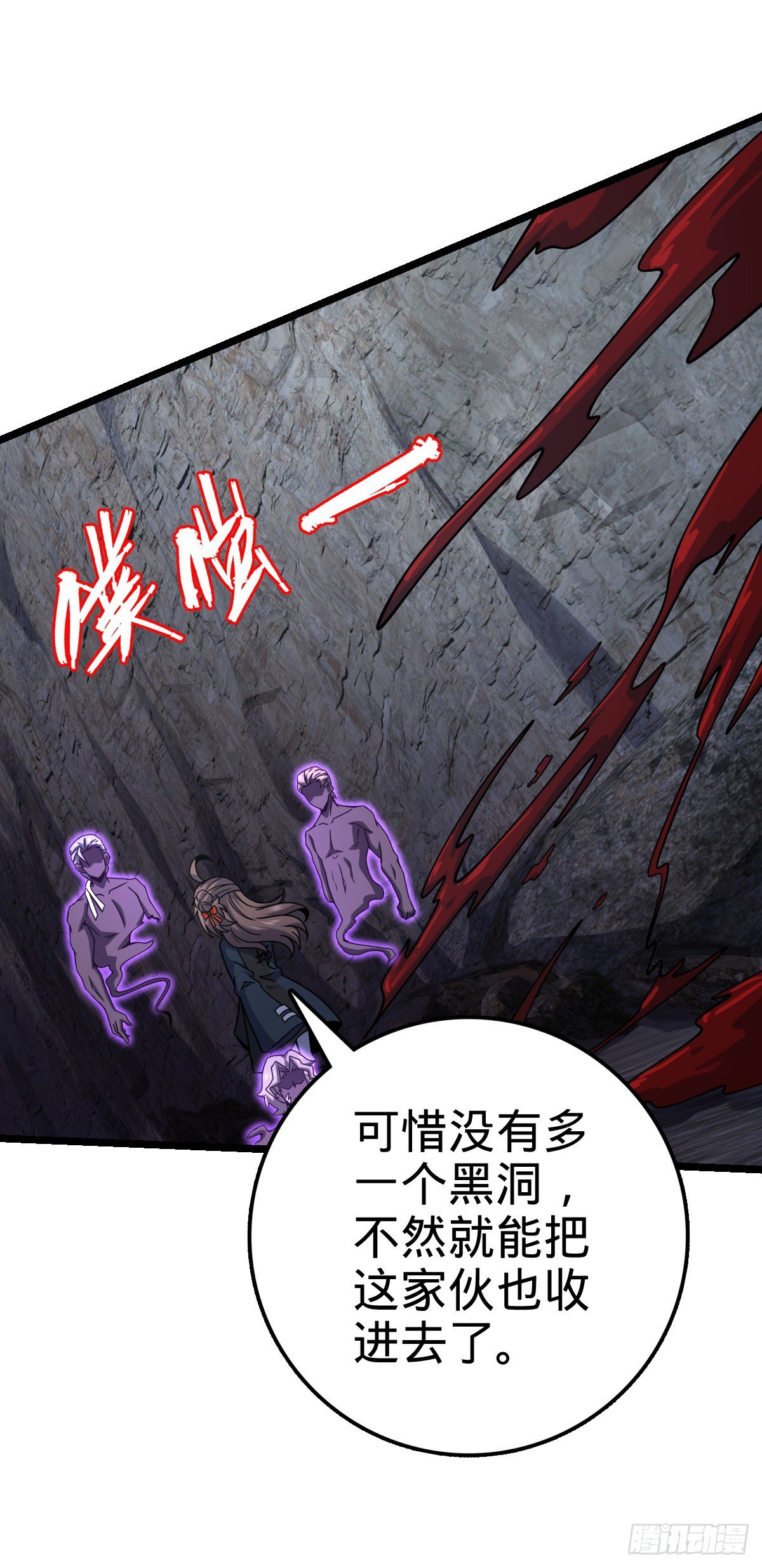 475 天灾.沙瀑大藏!55