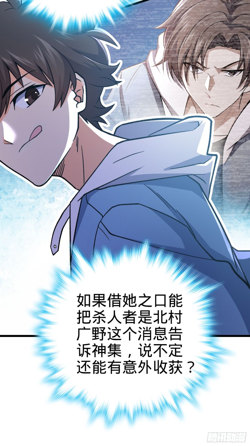 221 野际之死25