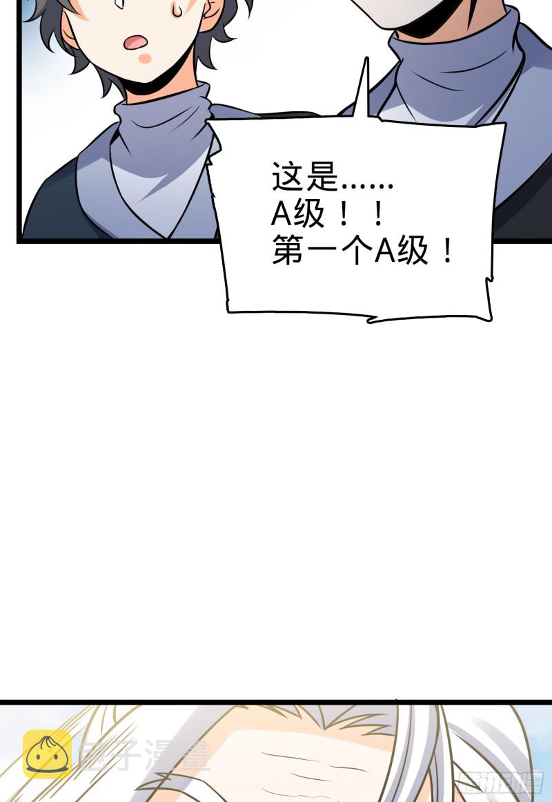 96 青州再见13