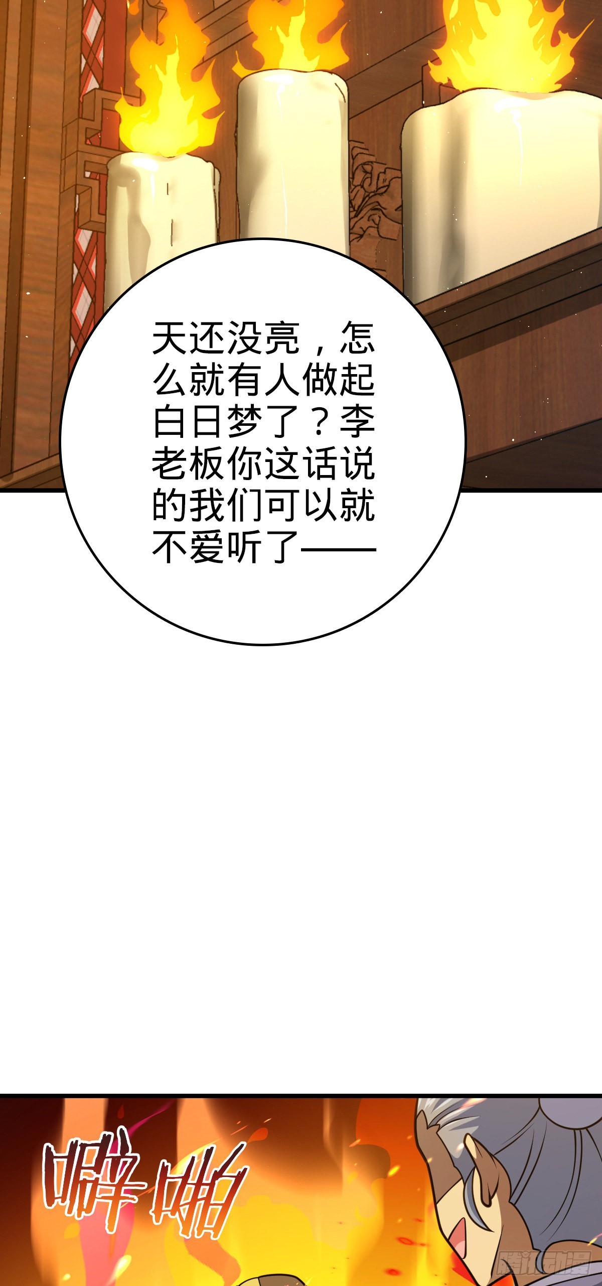 532 病毒式营销55