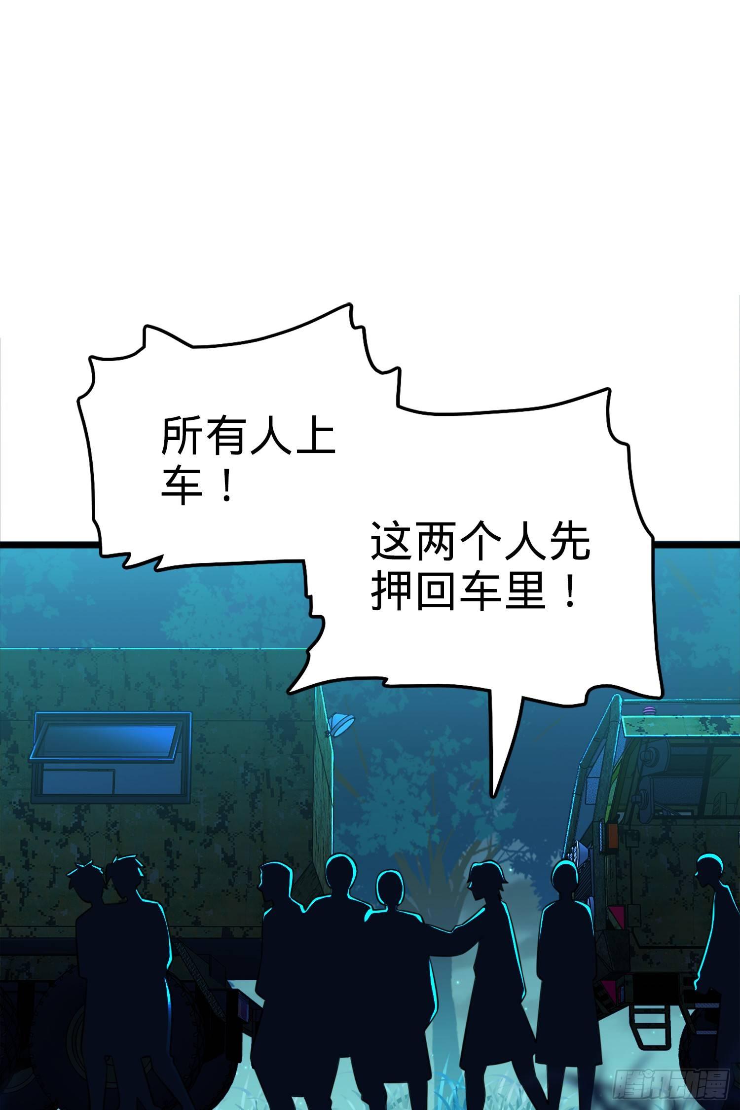 67 打起来打起来~86