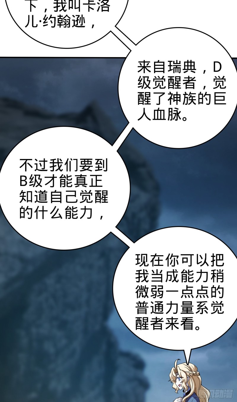 162 卡洛儿的报答42