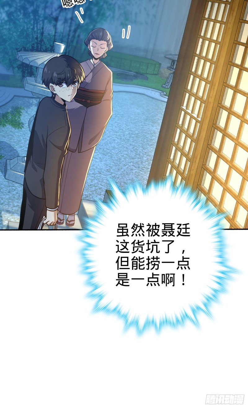 213 樱井弥生子8