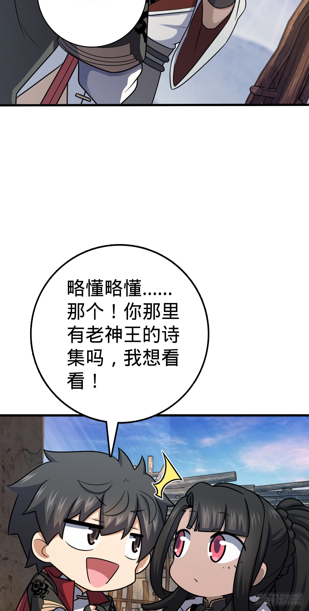 505 王学家7