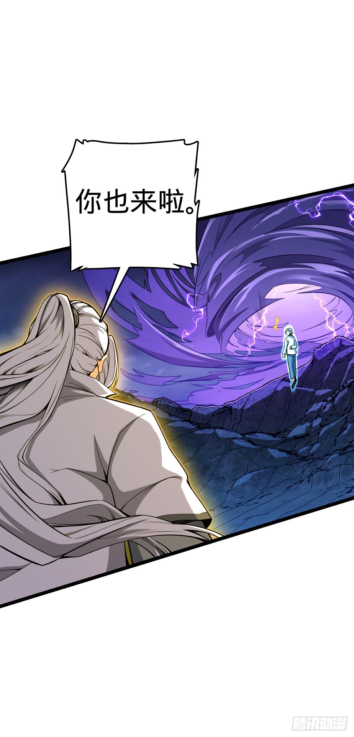 421 斩天劫6