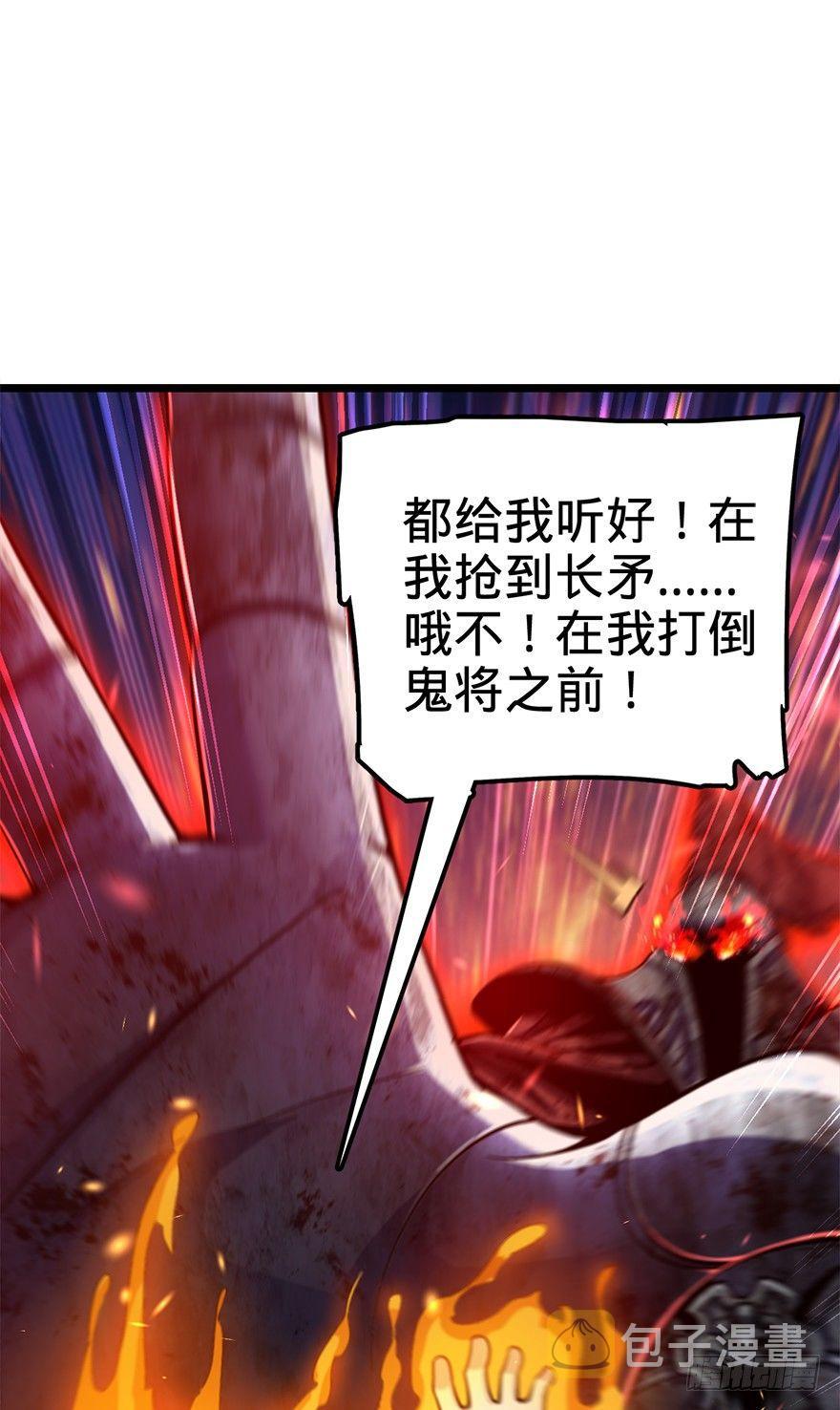 44 指哪打哪？70