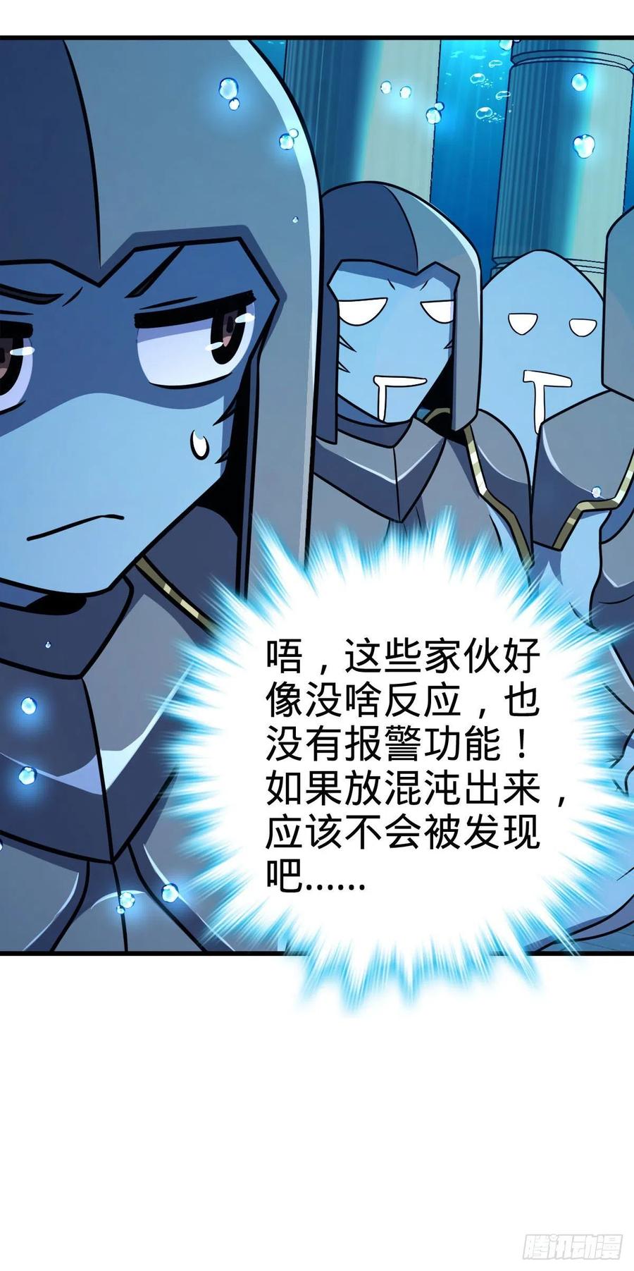 307 潜入海底60