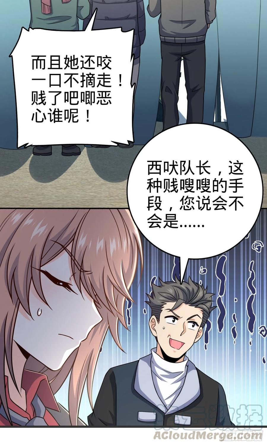 256 草莓计划67
