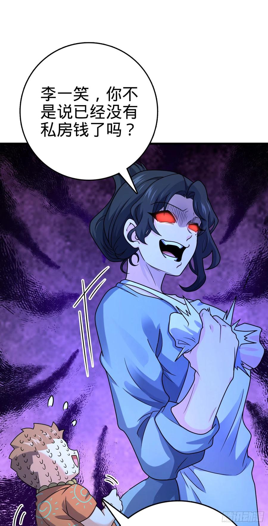 279 伤敌一千自损八百59