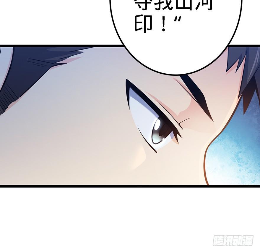 48 平安回家61
