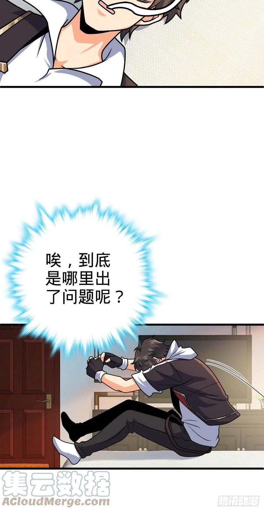 324 偷家3