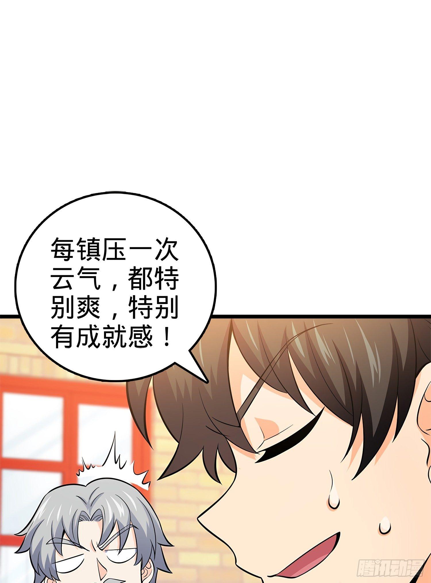 55 真正的强大52