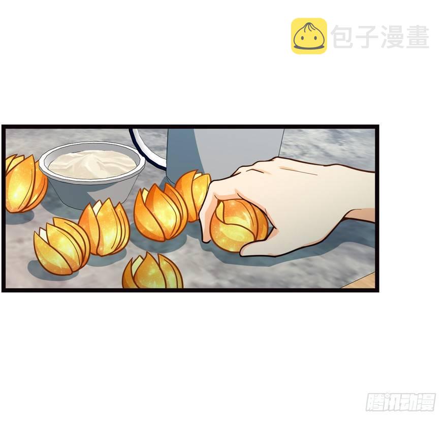 16 少年，学剑吗？53