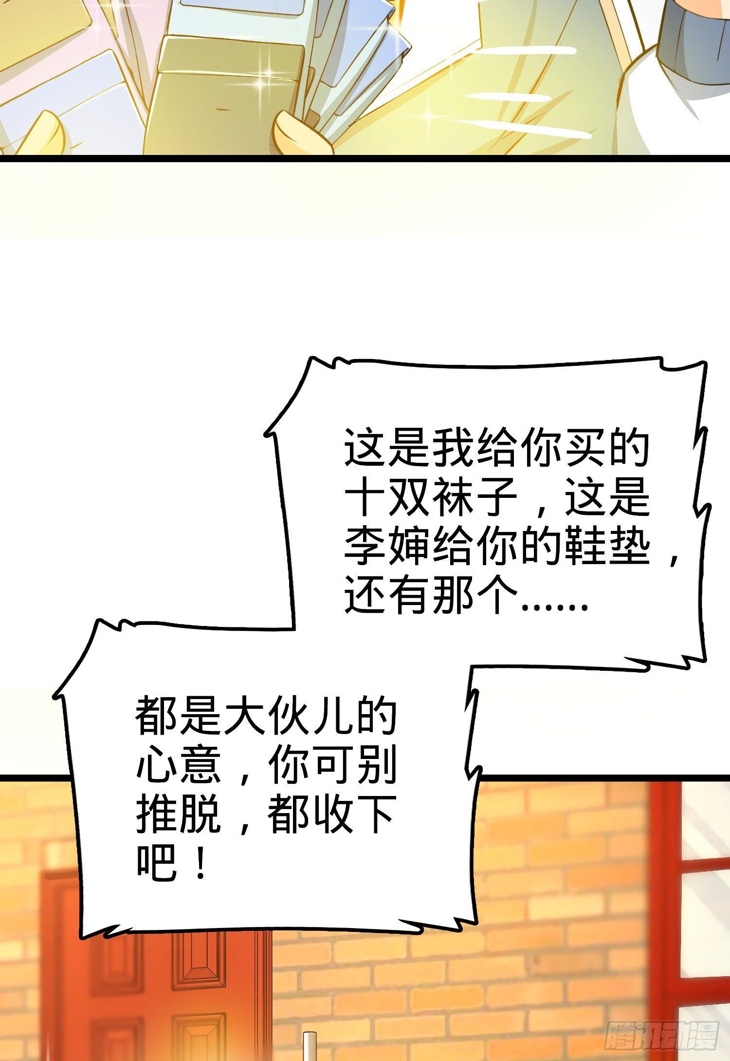 59 宣誓18