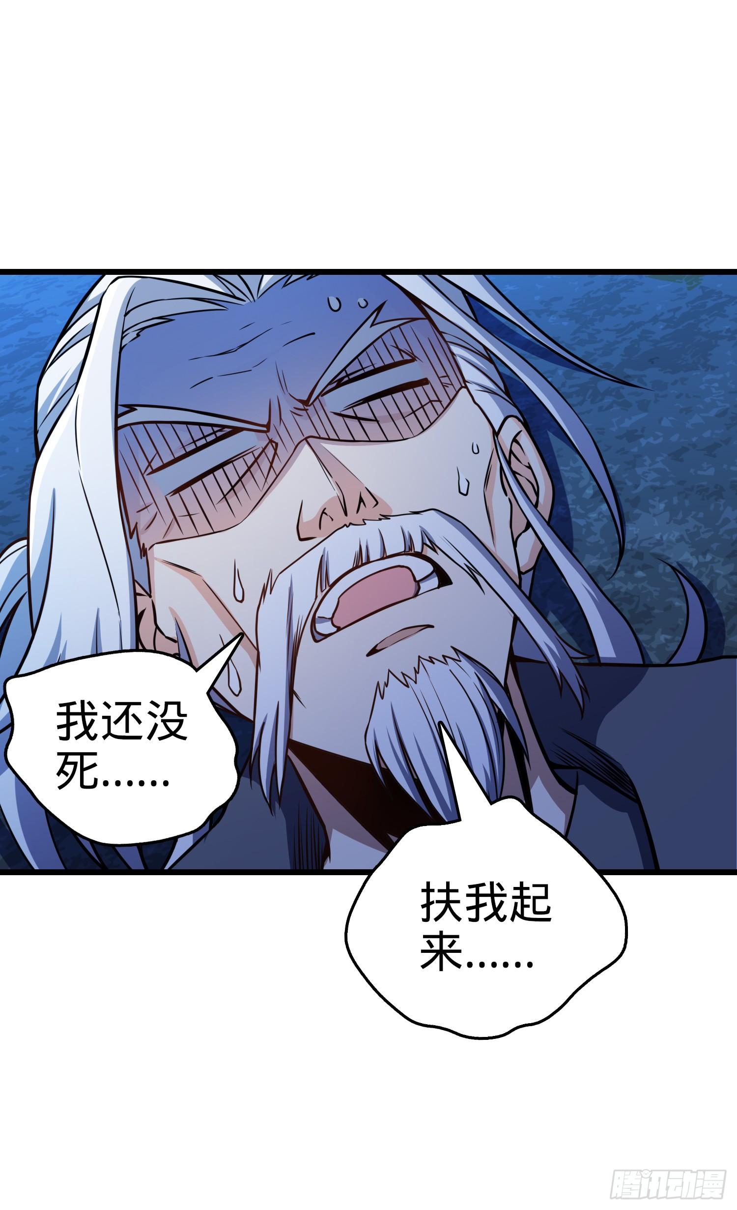 91 打欠条2