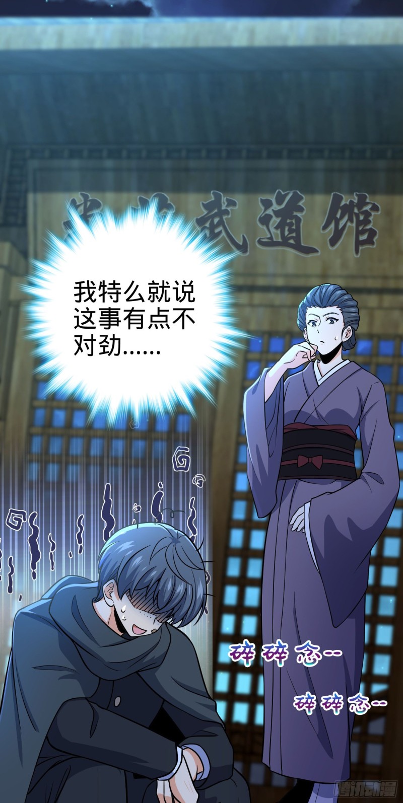 212 出发神集73