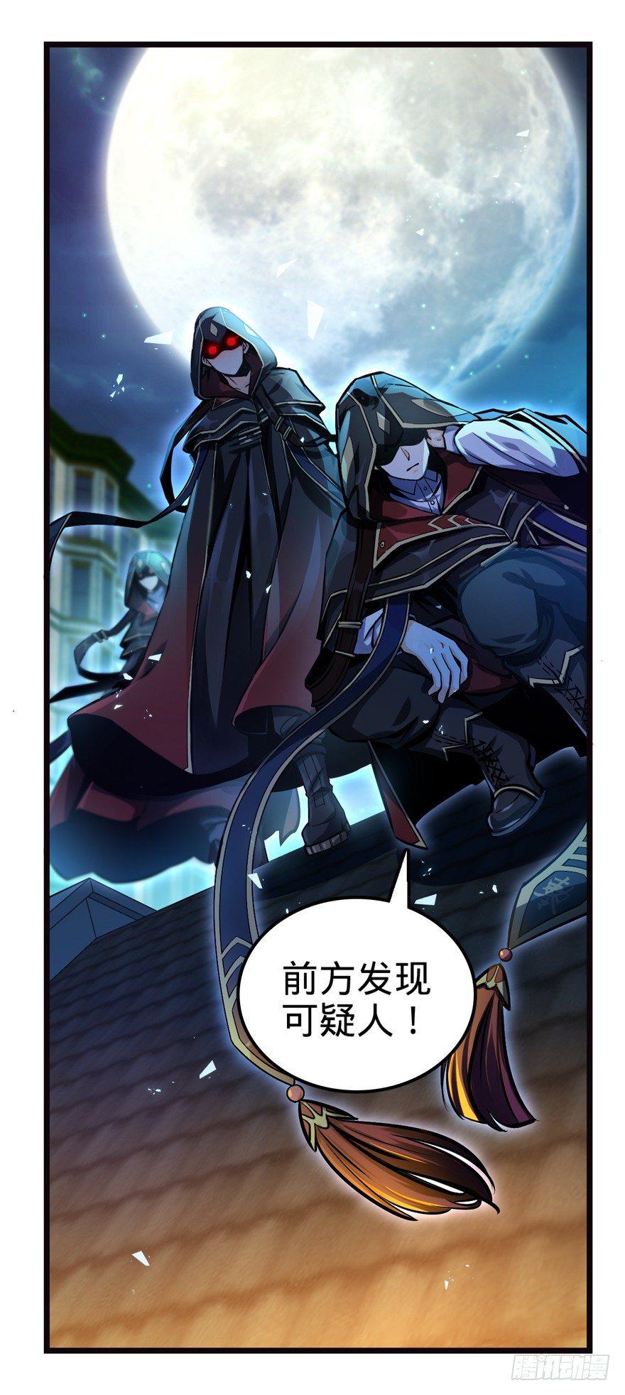 17 聂某人前来造访！10